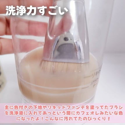 熊野筆リセッター/博雲堂/その他化粧小物を使ったクチコミ(5枚目)