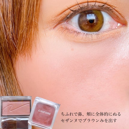 チークブラッシュ/CEZANNE/パウダーチークを使ったクチコミ(4枚目)