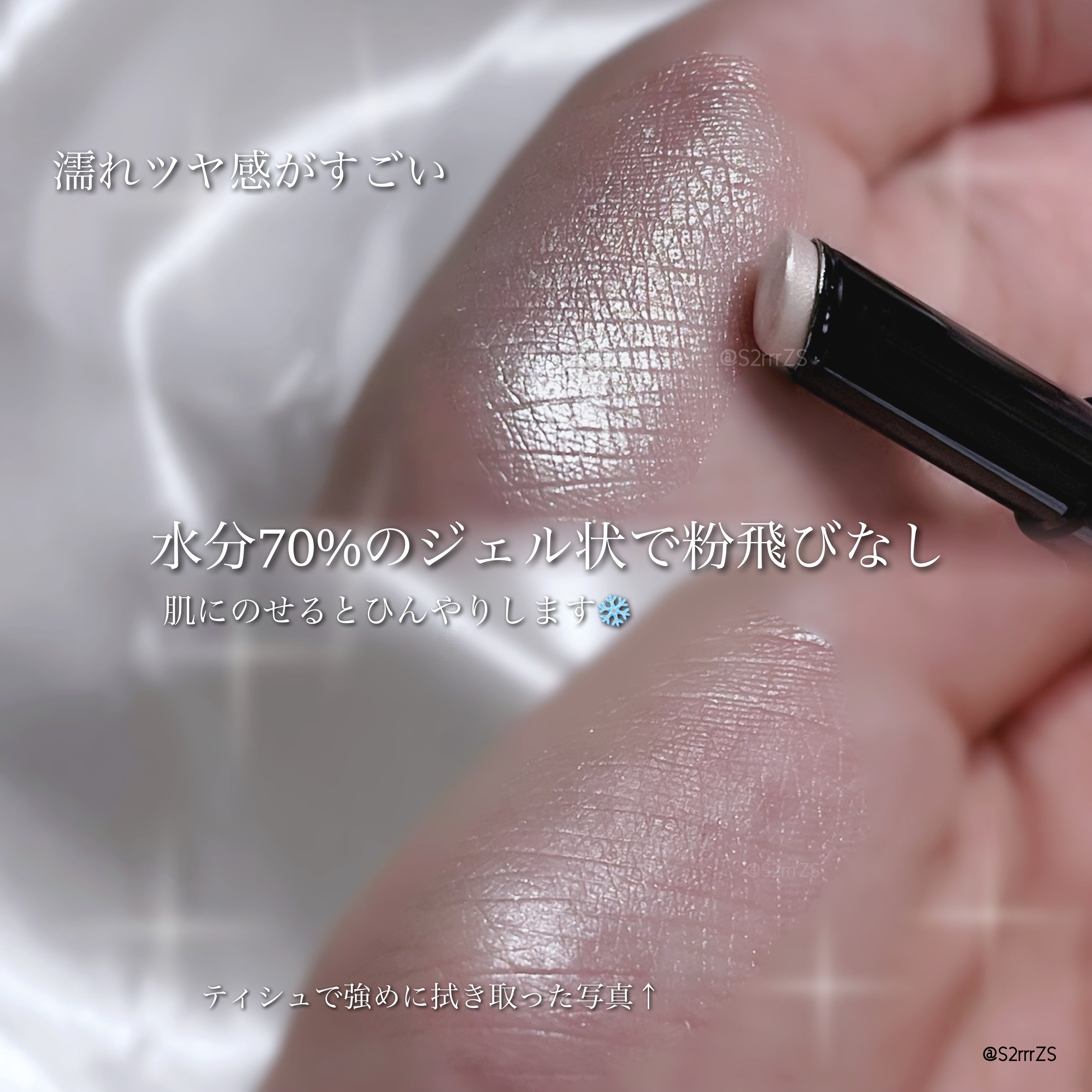 ルミナスフィットペン/Joocyee/スティックハイライトを使ったクチコミ（3枚目）