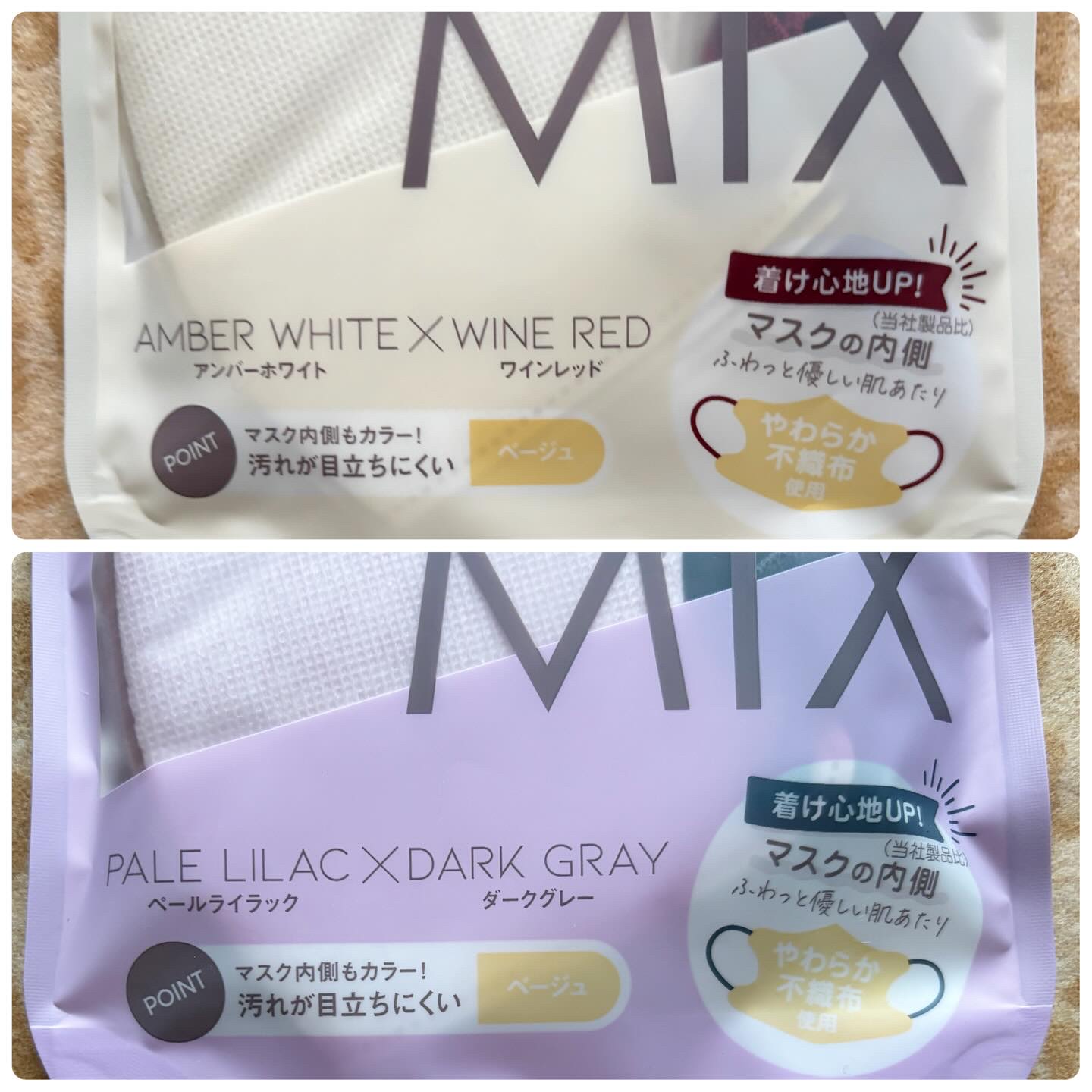 MASMIX/カワモト/マスクを使ったクチコミ（3枚目）