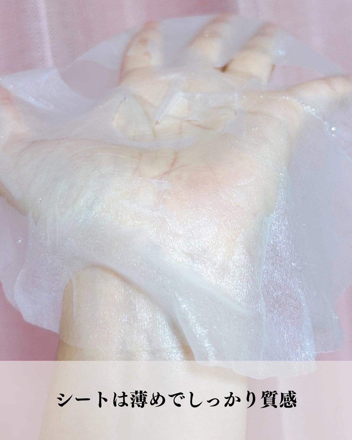 レッドブレミッシュクイックPHAシートマスク/Dr.G/シートマスク・パックを使ったクチコミ(5枚目)