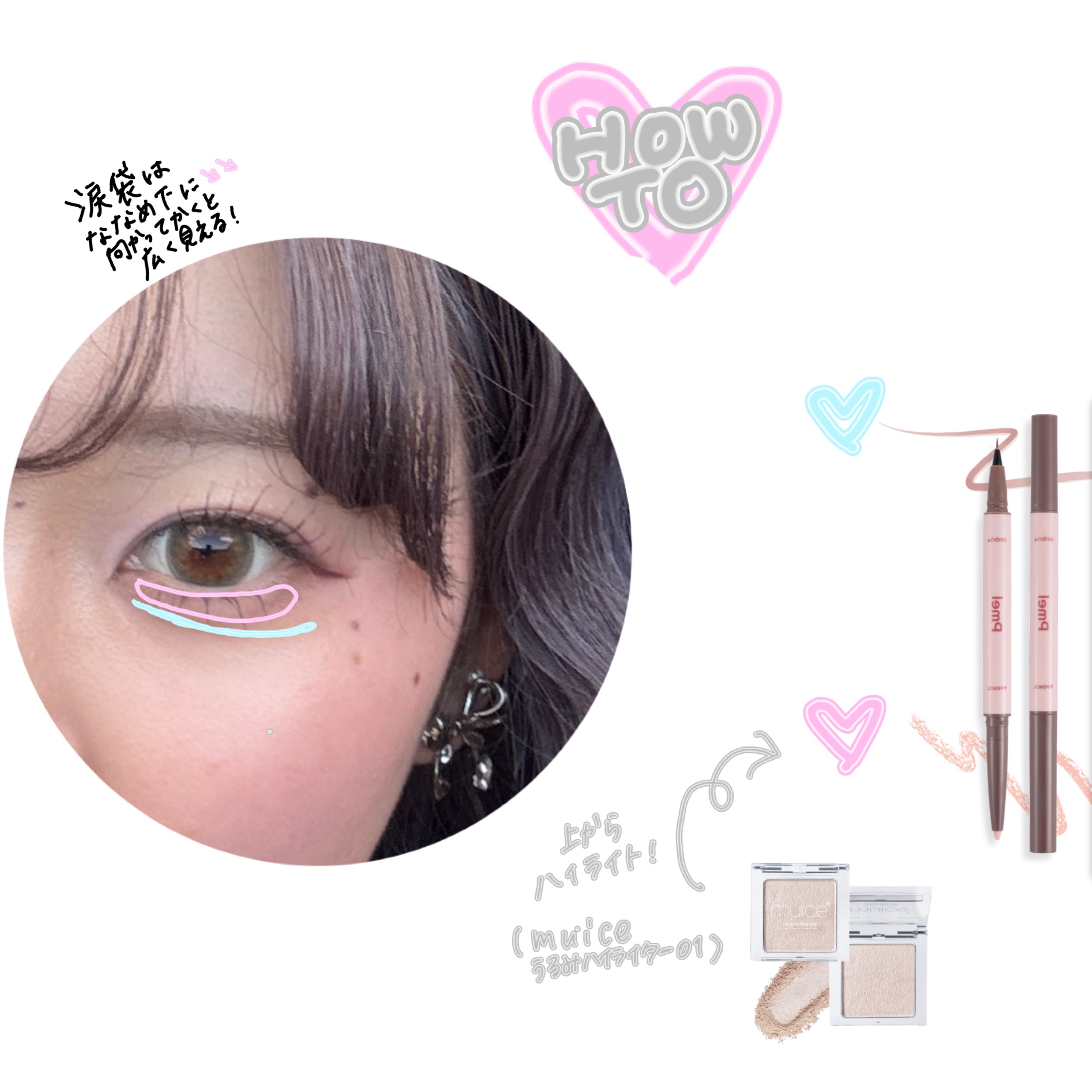 ピメル　パーフェクトアイバッグペンシル/pdc/リキッドアイライナーを使ったクチコミ（3枚目）