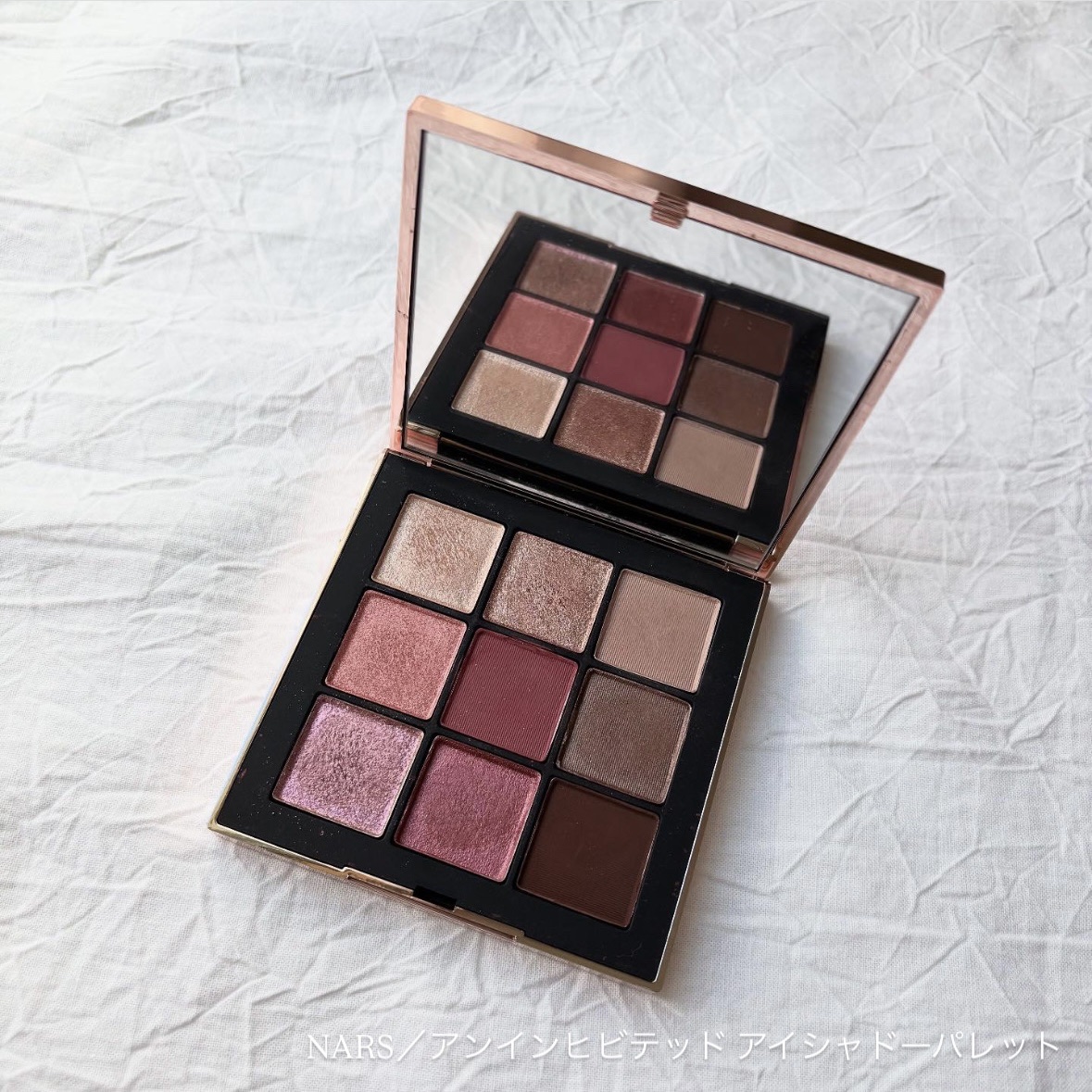 アンインヒビテッド アイシャドーパレット S /NARS/アイシャドウパレットを使ったクチコミ（1枚目）