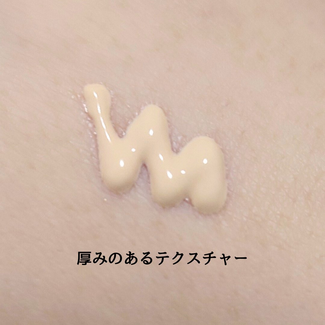 upink グロウラスティングベースのクチコミ「【 #upink / #グロウラスティングベース】

こっくり厚みのあるテクスチャー
かなりし.....」（2枚目）