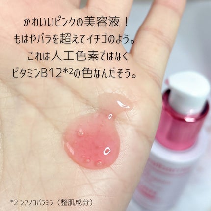 PDRNグロウリペアセラム/Real Barrier/美容液を使ったクチコミ(4枚目)