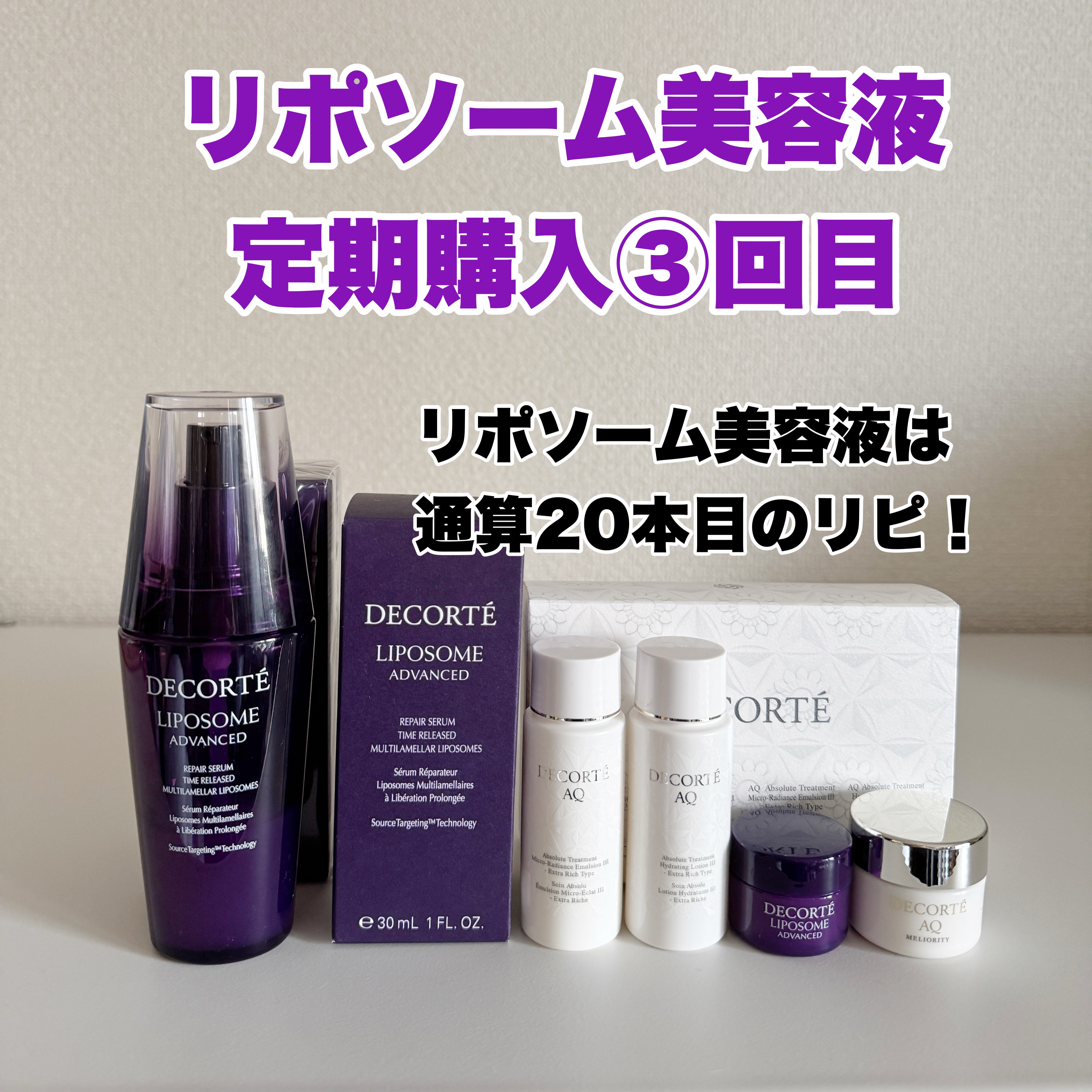 DECORTÉ AQ アブソリュート ブライトニング エマルジョン 200ml AQ アブソリュート エマルジョン ブライト / コスメデコルテ