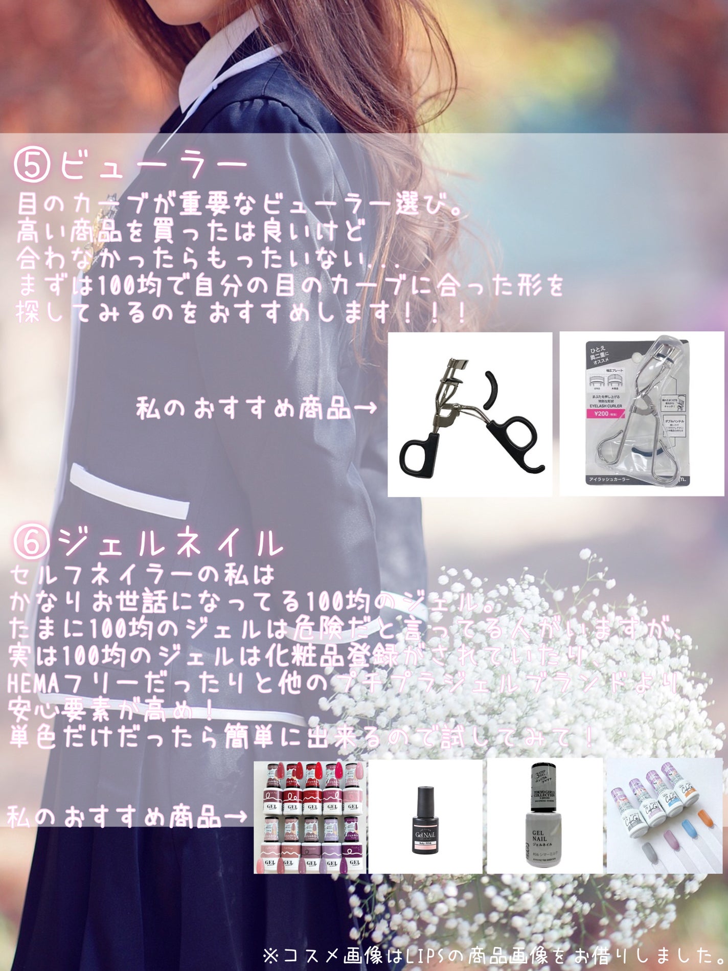 ジェルネイル(ライト対応)/セリア/ジェルネイルを使ったクチコミ(4枚目)