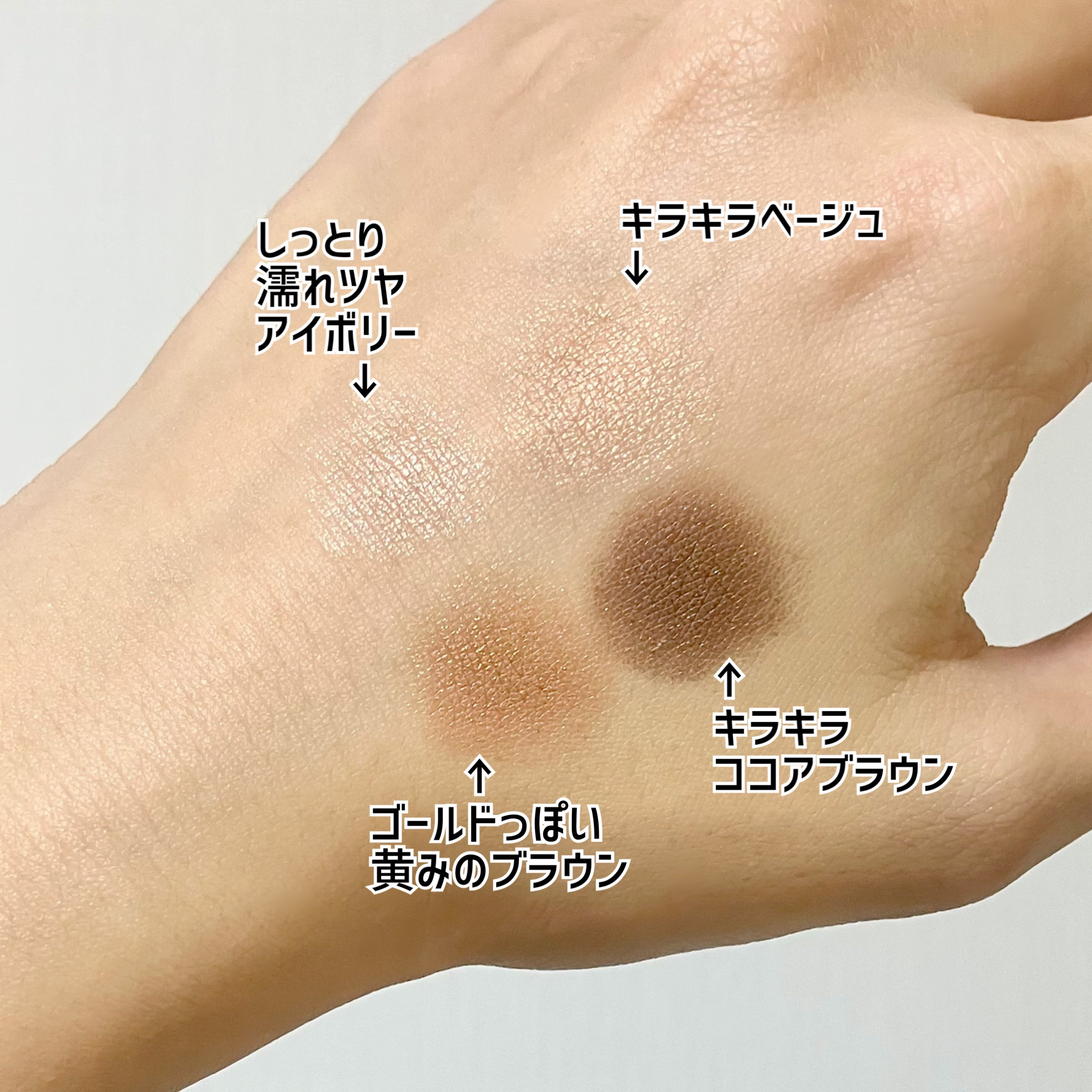 スキニーリッチシャドウ/excel/アイシャドウパレットを使ったクチコミ（3枚目）