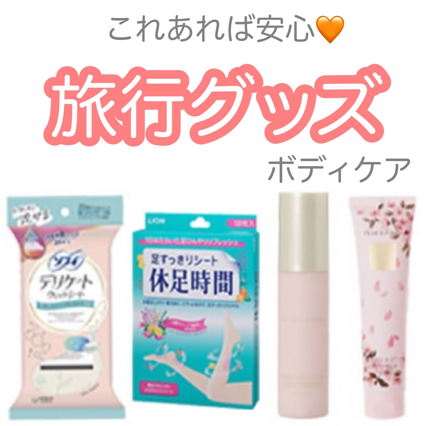 yuki on LIPS 「こんにちは♪yukiです🩷❤️いつも投稿見ていただきありがとう..」(1枚目)