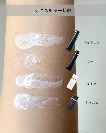 ヴォワールコレクチュールn/クレ・ド・ポー ボーテ/化粧下地を使ったクチコミ(8枚目)