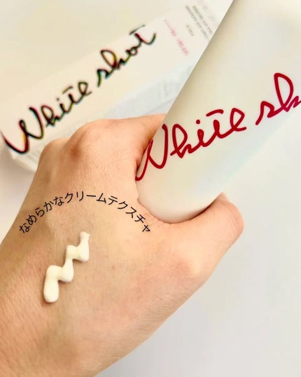 ホワイトショットセラムUV/POLA/化粧下地を使ったクチコミ(3枚目)