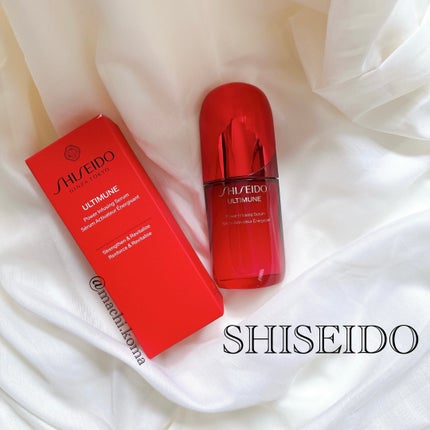 アルティミューン™ パワライジング セラム/SHISEIDO/美容液を使ったクチコミ(1枚目)