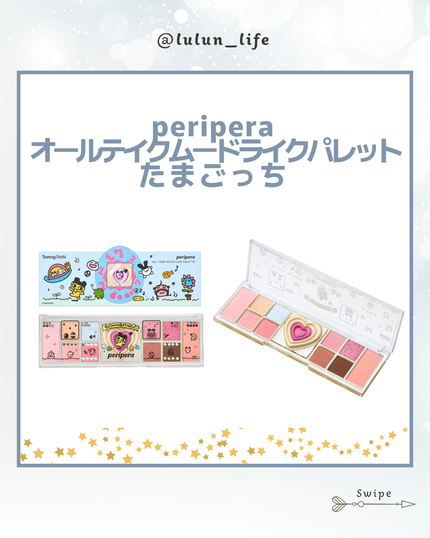 マスクフィットトーンアップエッセンス ミント(『たまごっち』デザイン)/TIRTIR(ティルティル)/化粧下地の画像