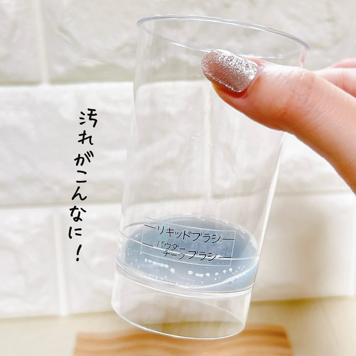 熊野筆リセッター/博雲堂/その他化粧小物を使ったクチコミ（3枚目）