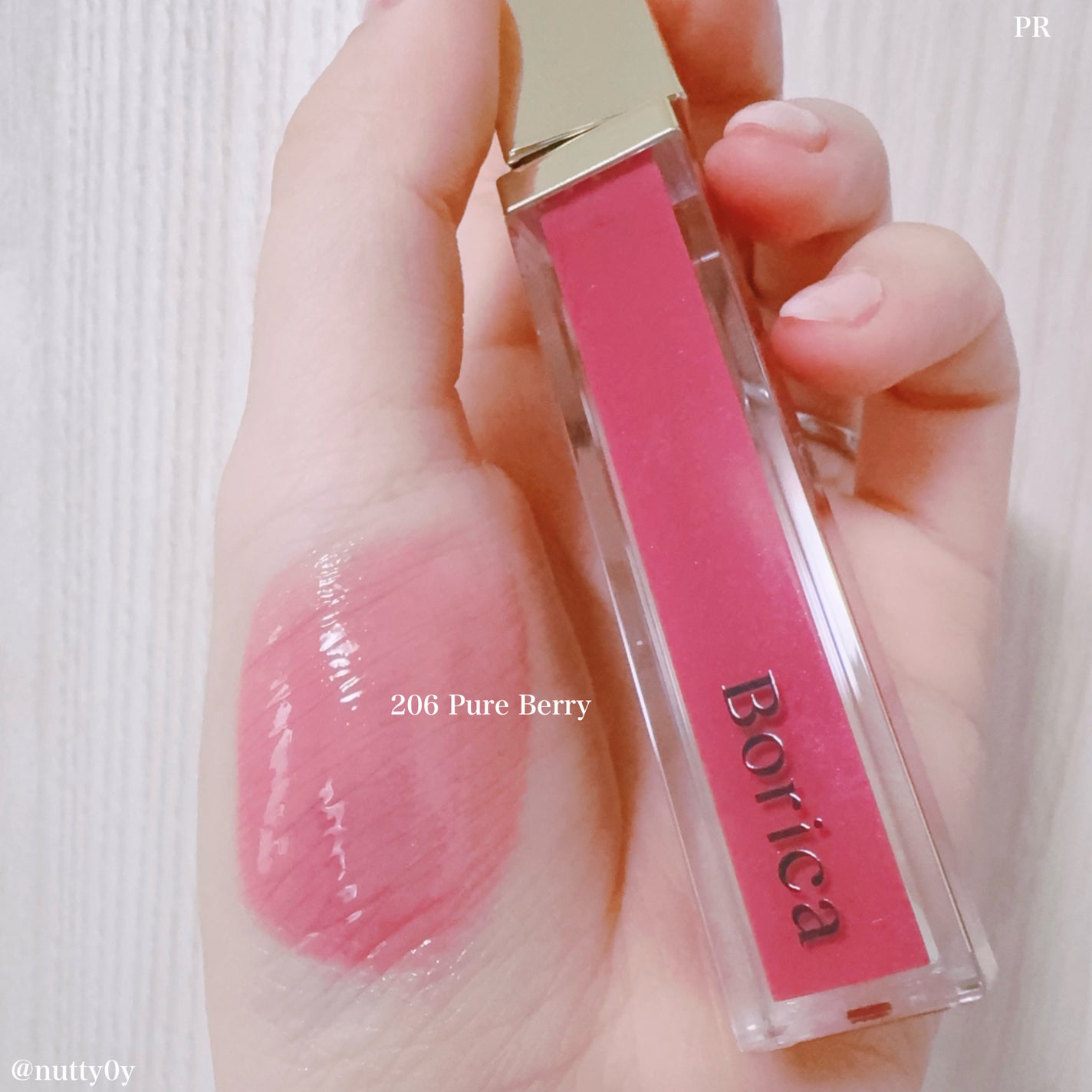 リッププランパーエクストラセラム/Borica/リッププランパーを使ったクチコミ(3枚目)