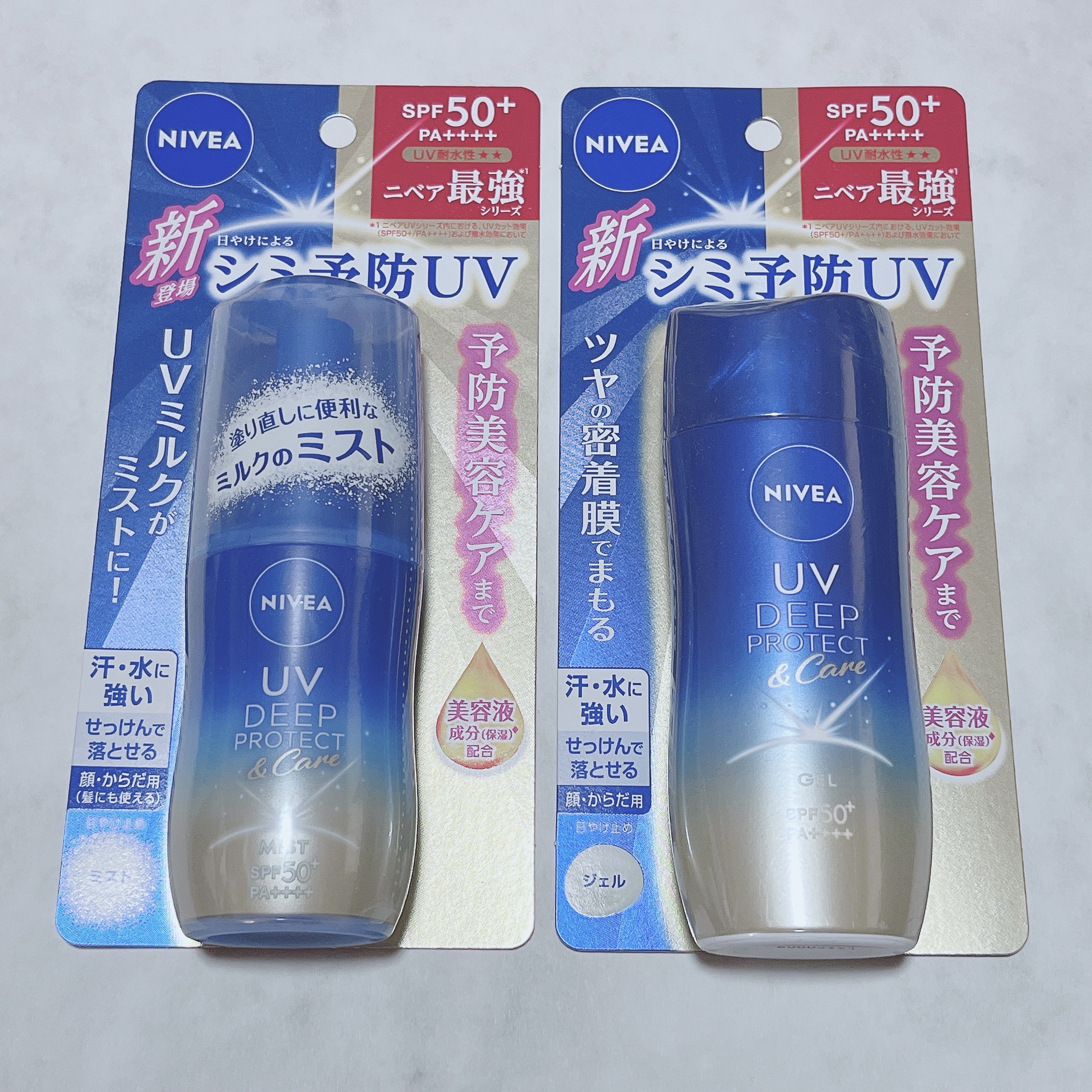 ニベアUV ディープ プロテクト＆ケア ジェル/ニベア/日焼け止めジェルを使ったクチコミ（2枚目）