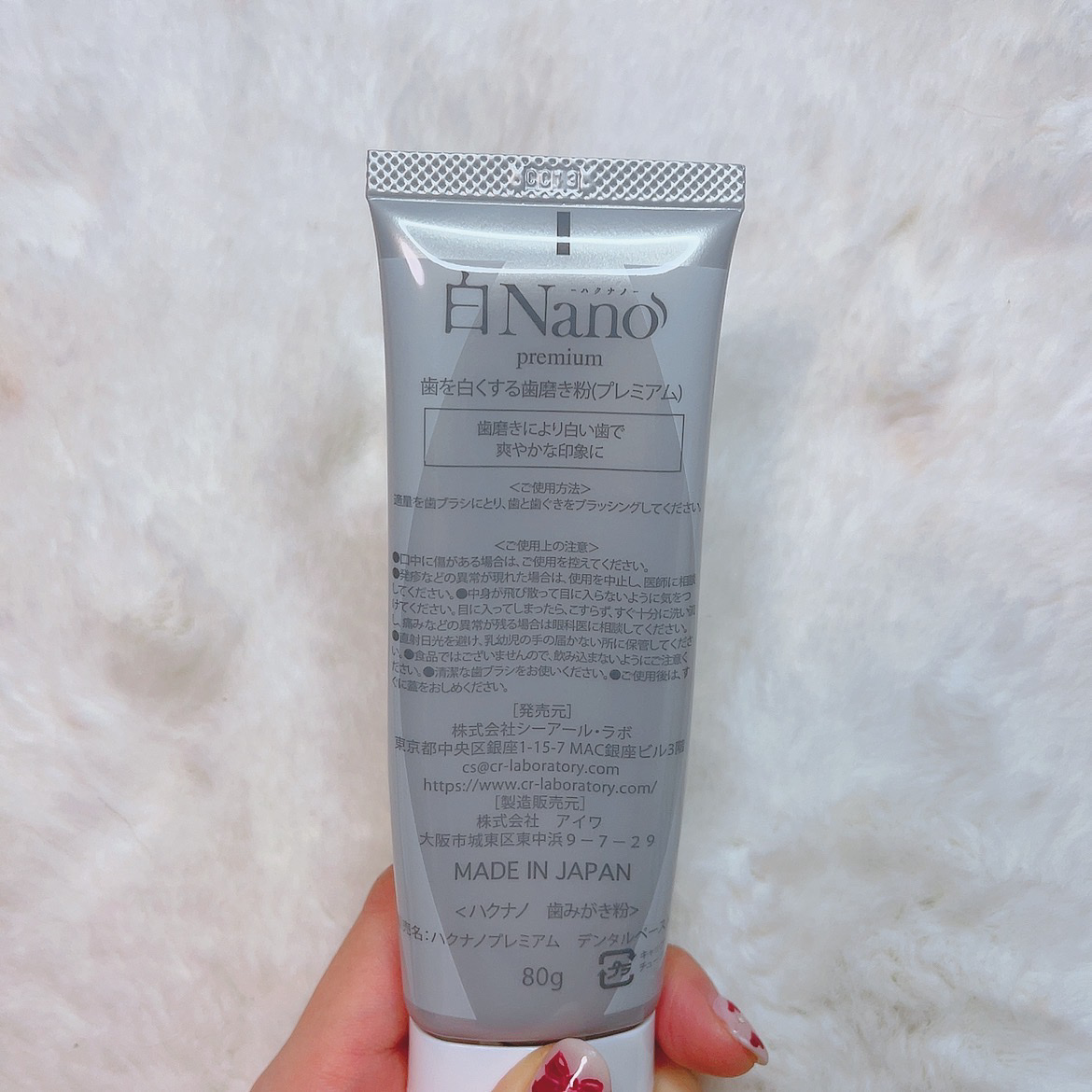 を使ったクチコミ（3枚目）