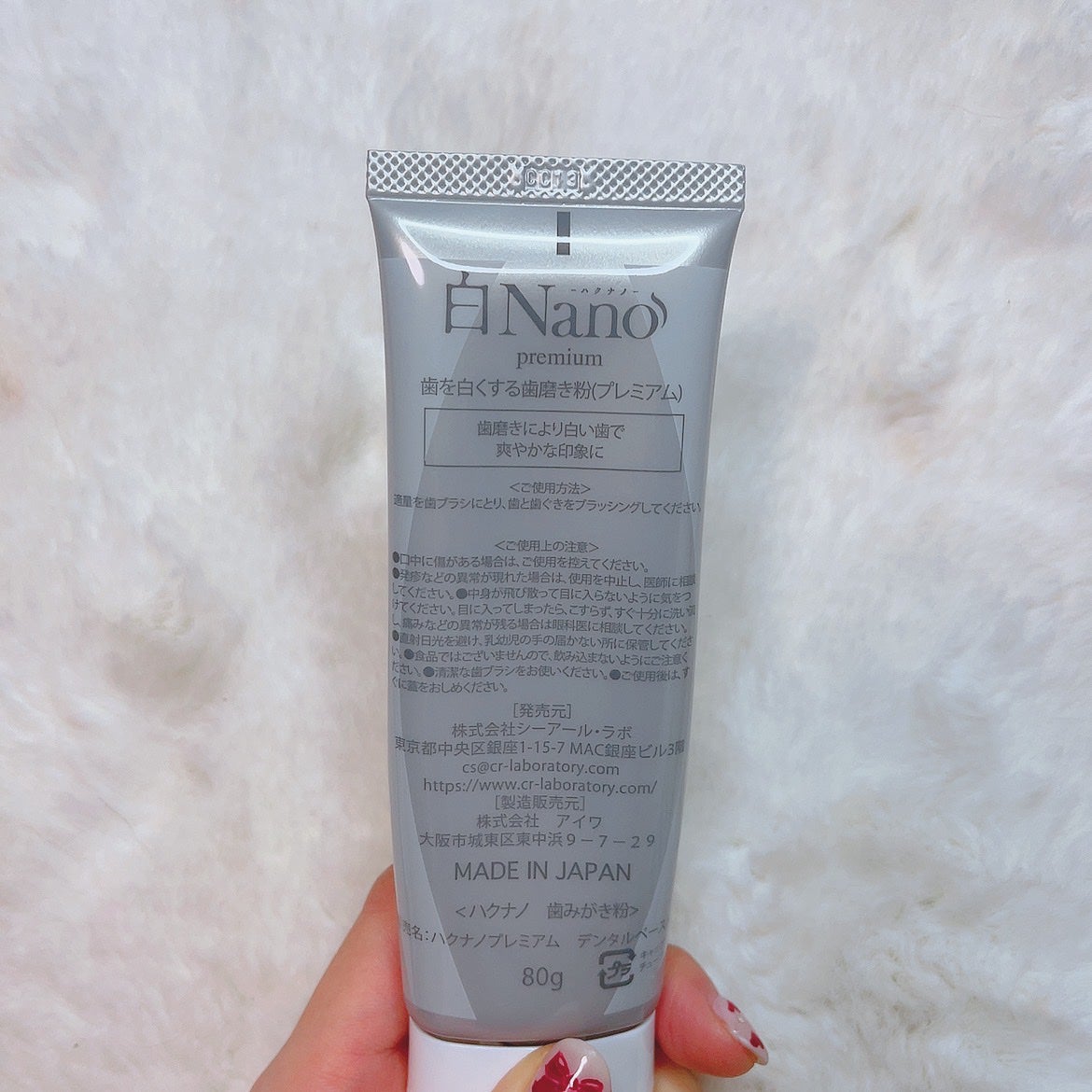 ã«ã³ã ðž on LIPS ãèªå®
ãã¯ã€ããã³ã°/çœNanoãã¬ãã¢ã ãã¯ã€ããã³ã°æ¯ç£šãç²..ãïŒ3æç®ïŒ