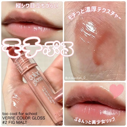 を使ったクチコミ(3枚目)