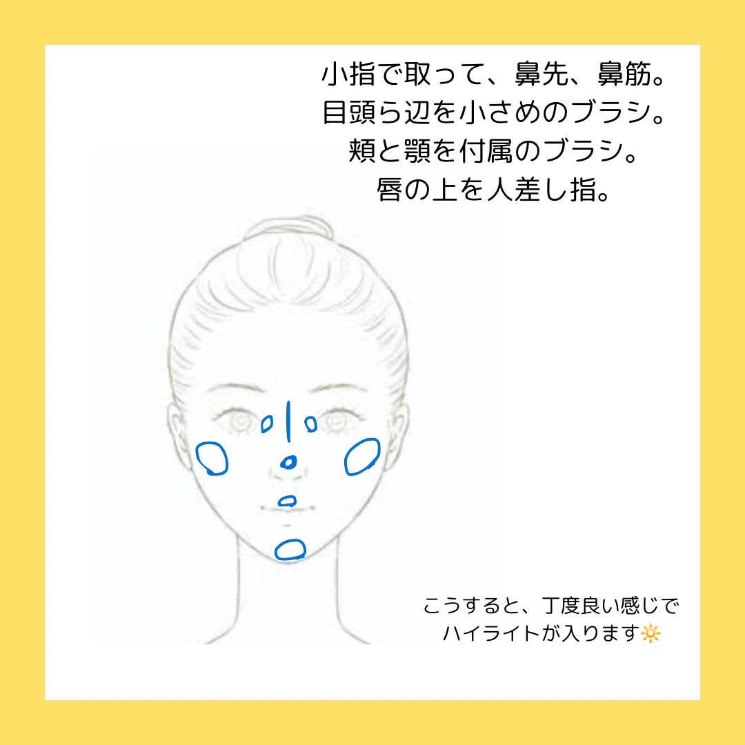 パールグロウハイライト/CEZANNE/パウダーハイライトを使ったクチコミ（3枚目）