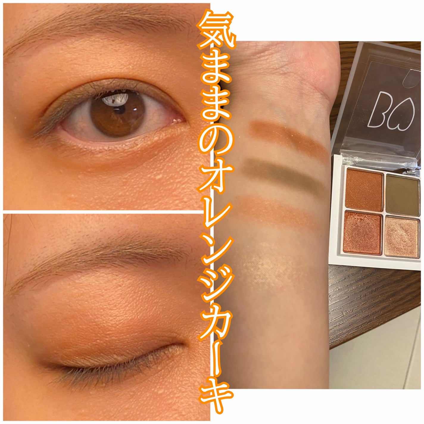 THE アイパレR/b idol/アイシャドウパレットを使ったクチコミ(1枚目)