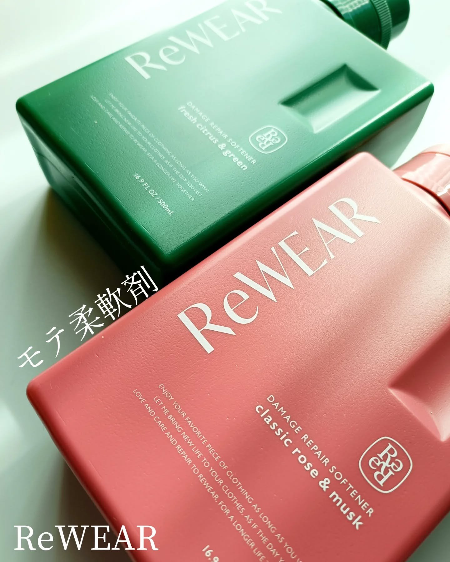 再生柔軟剤　クラシックローズ＆ムスク/ReWEAR/柔軟剤を使ったクチコミ（1枚目）