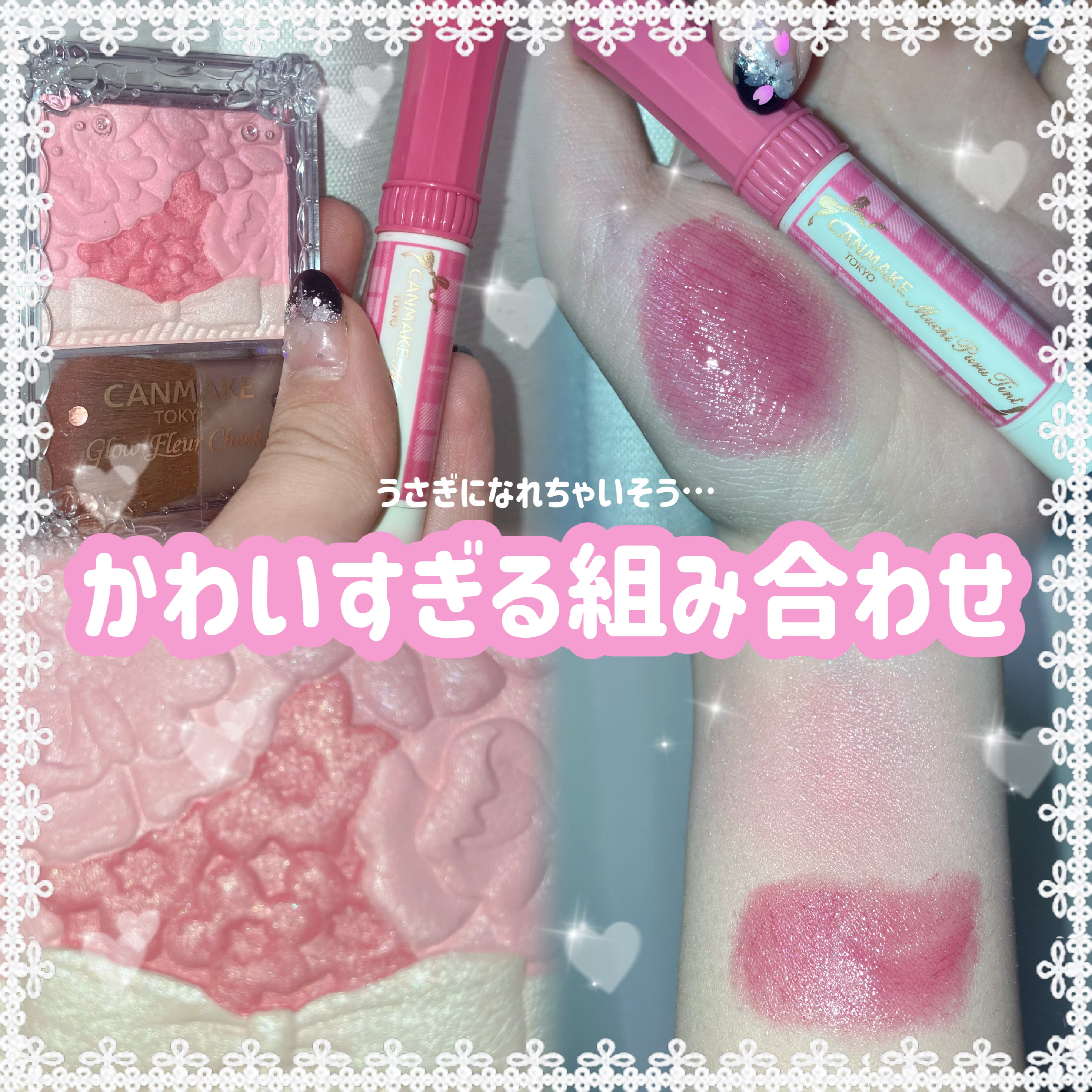 グロウフルールチークス/キャンメイク/パウダーチークを使ったクチコミ（1枚目）