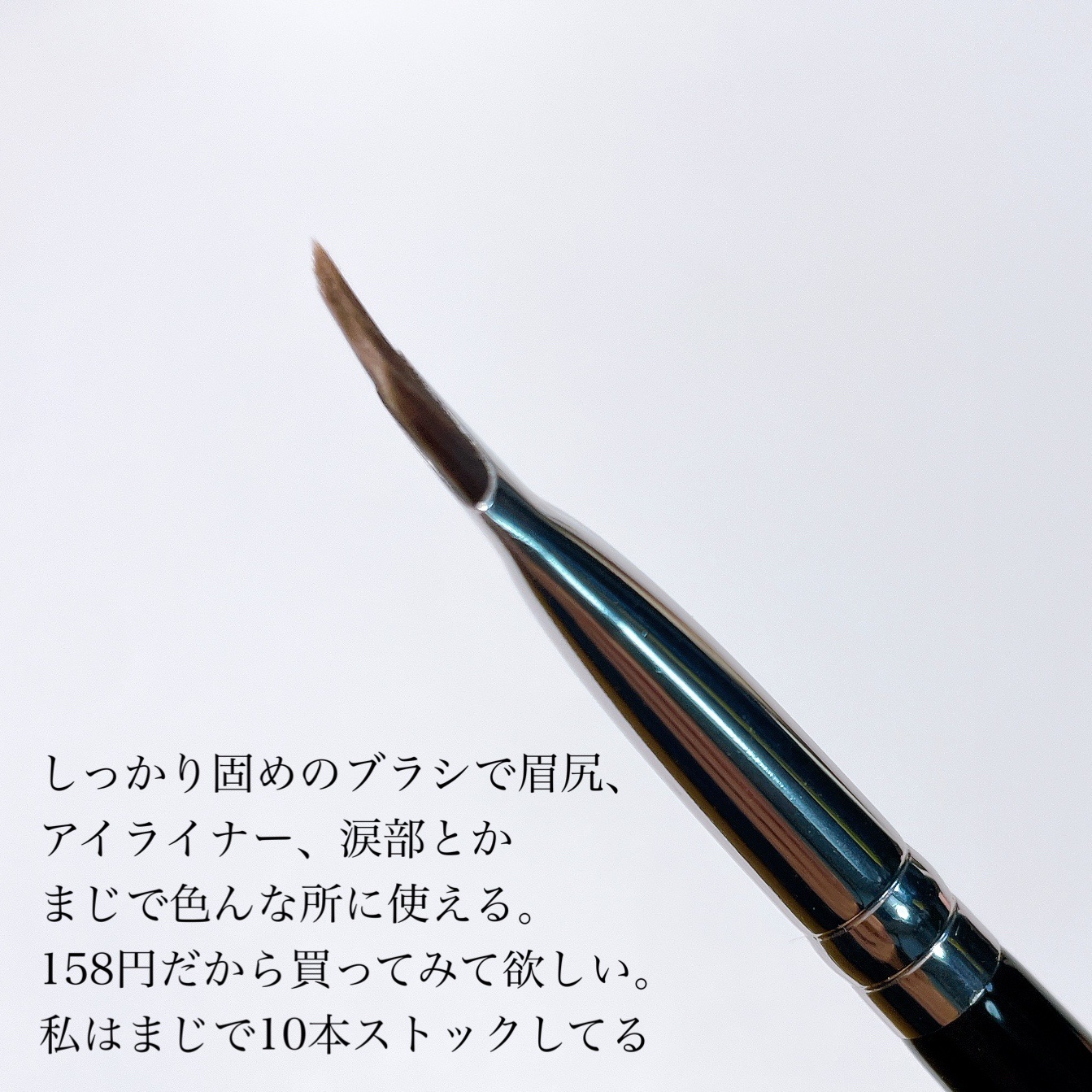 SHEIN アイライナーブラシ/SHEIN/メイクブラシを使ったクチコミ（2枚目）