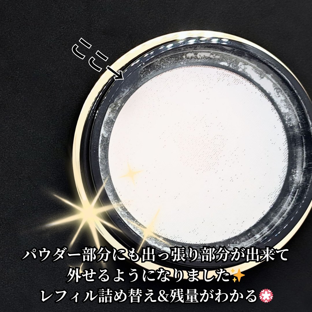 クレ・ド・ポーボーテ　プードルトランスパランs　詰替