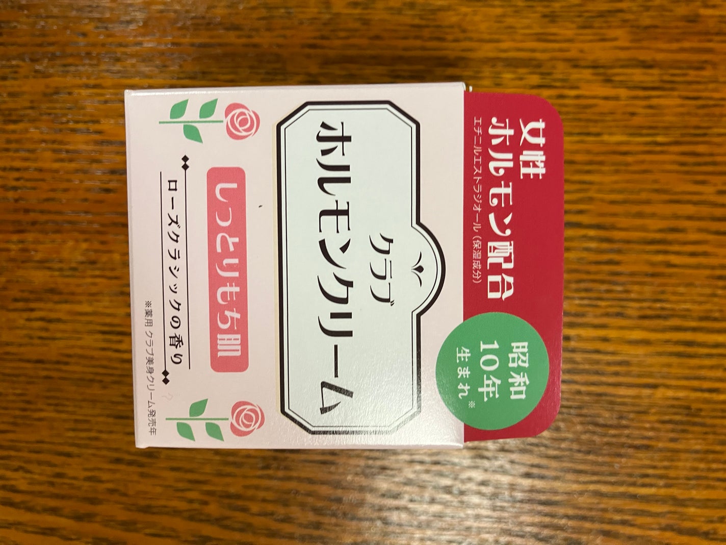 クラブ ホルモンクリーム ローズクラシックの香り/クラブ/フェイスクリームを使ったクチコミ(1枚目)