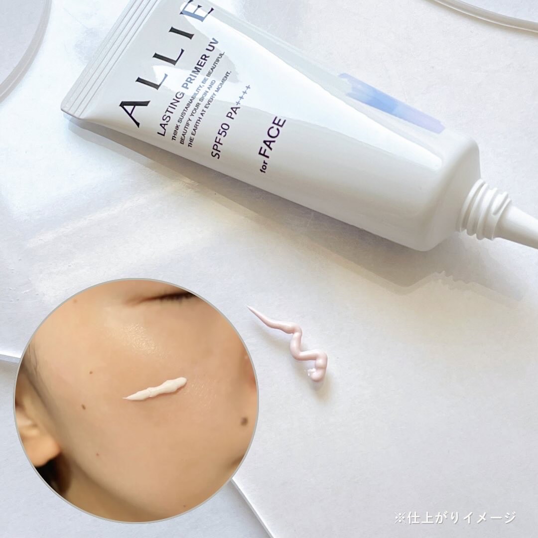 アリィー クロノビューティ ラスティングプライマーUV/アリィー/日焼け止めジェルを使ったクチコミ（2枚目）