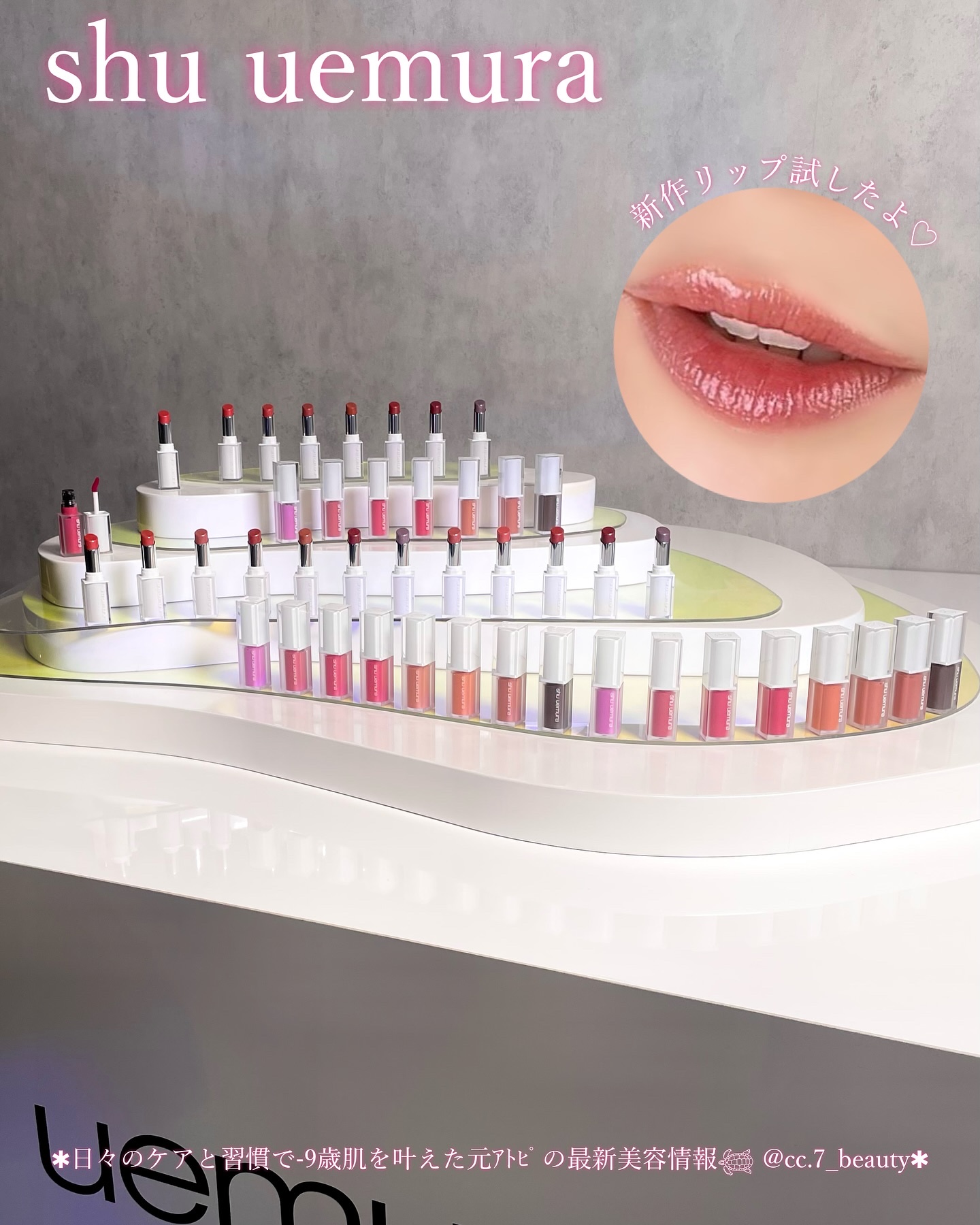 キヌケアヌード グリーム RD 198 G ミスティカルワイン 限定色/shu uemura/口紅を使ったクチコミ（1枚目）