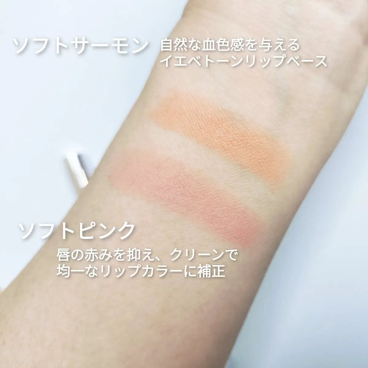 カバーリップベース/BANILA CO/リップライナーを使ったクチコミ(3枚目)