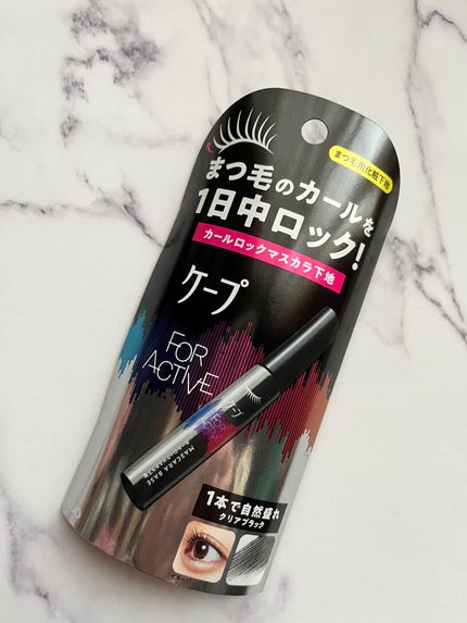 はさんであがるヒートカーラー クロミ限定デザイン/SHOBIDO/ホットビューラーの画像