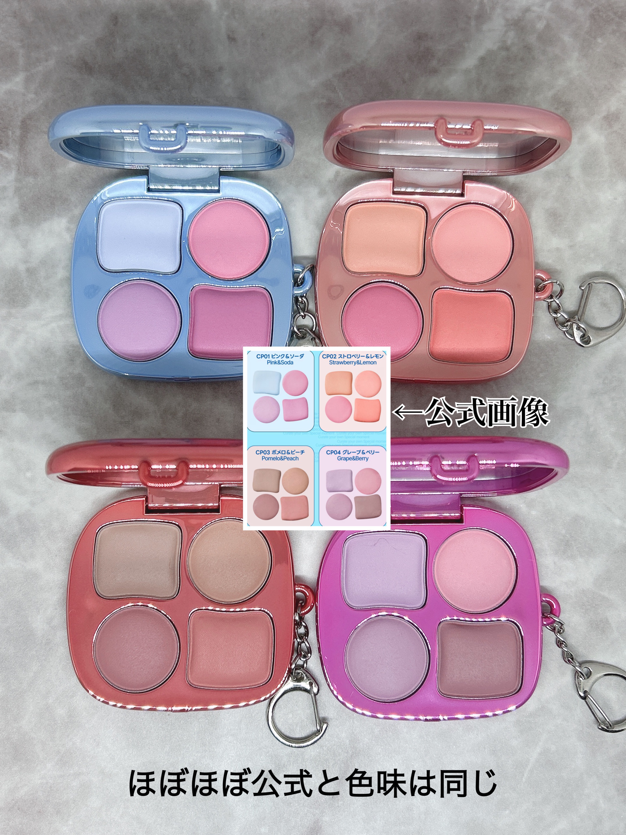 フィー ポケットチークパレット/fwee/ジェル・クリームチークを使ったクチコミ（2枚目）