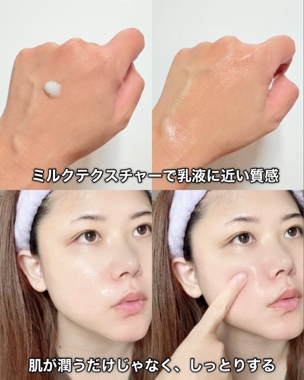 yuki/フォロバします❤️ on LIPS 「ajinomotoJINOMOISTトライアルセット味の素(株..」(7枚目)