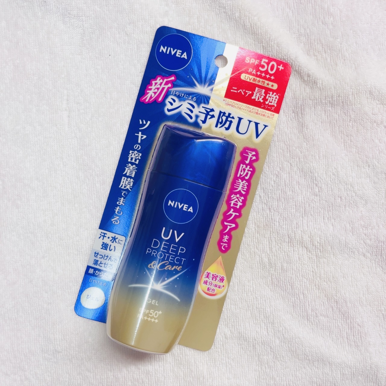 ニベアUV ディープ プロテクト＆ケア ジェル/ニベア/日焼け止めジェルを使ったクチコミ（1枚目）