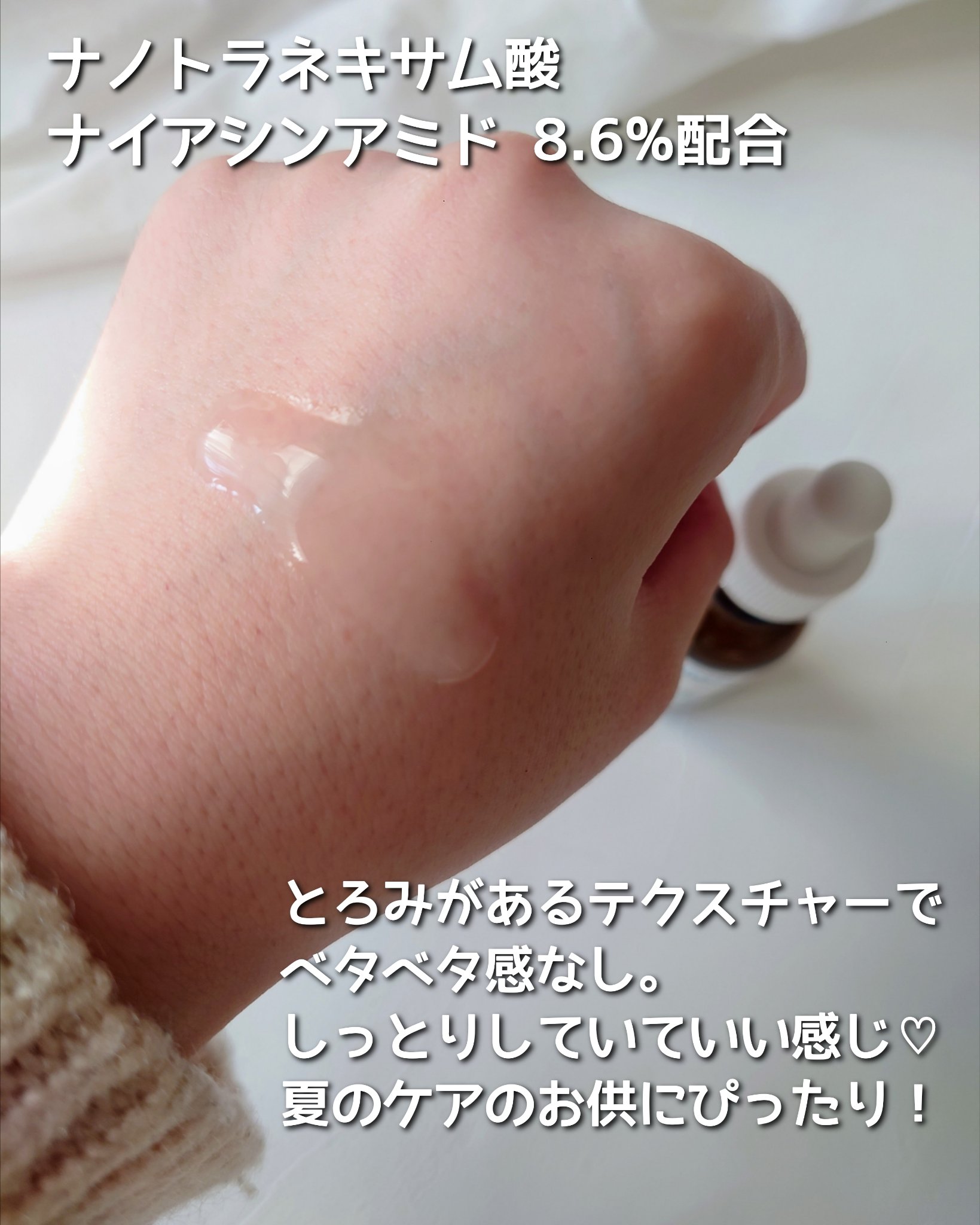 TX-Cream/Dr.Melaxin/フェイスクリームを使ったクチコミ（3枚目）