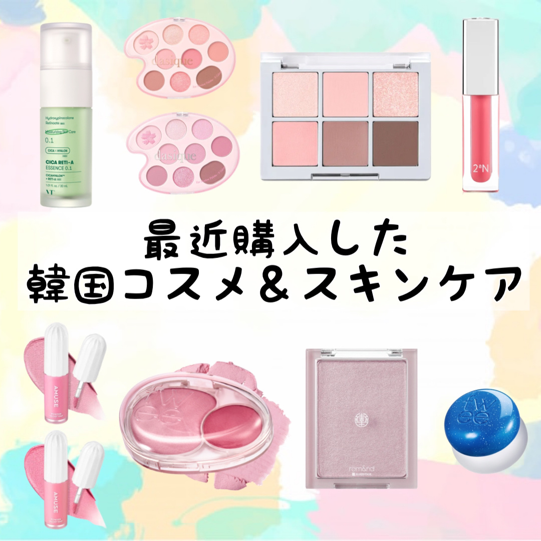 ヴェールライター/rom&nd/パウダーハイライトを使ったクチコミ（1枚目）