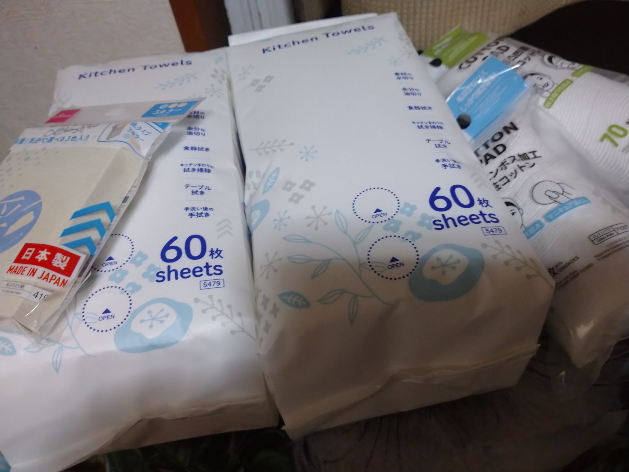 円形エンボス加工化粧コットン/DAISO/コットンを使ったクチコミ（1枚目）