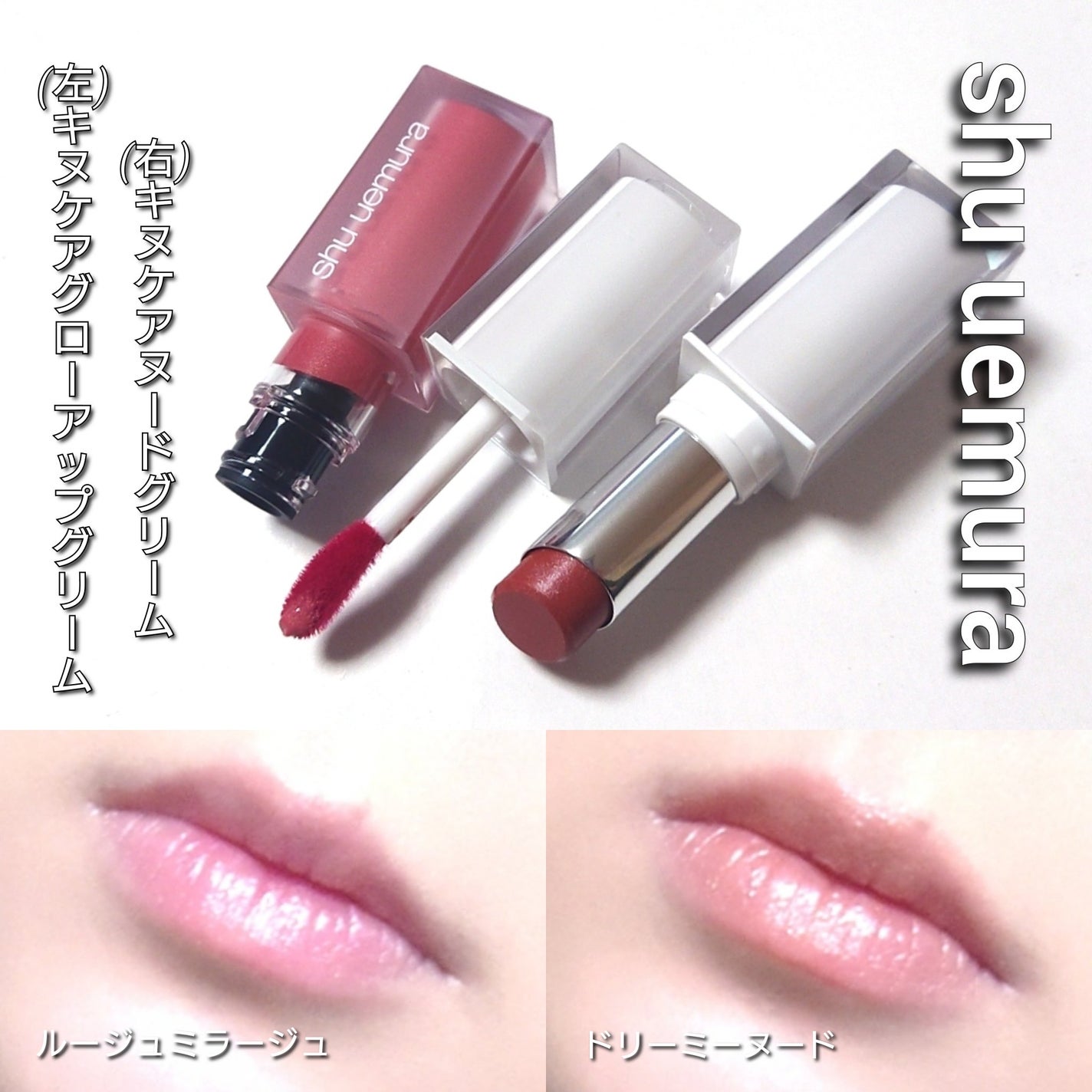 ありんこ。 on LIPS 「シュウ ウエムラの新作が悶絶級の可愛さっ ありんこ。 on LIPS 「シュウ ウエムラの新作が悶絶級の可愛さっ