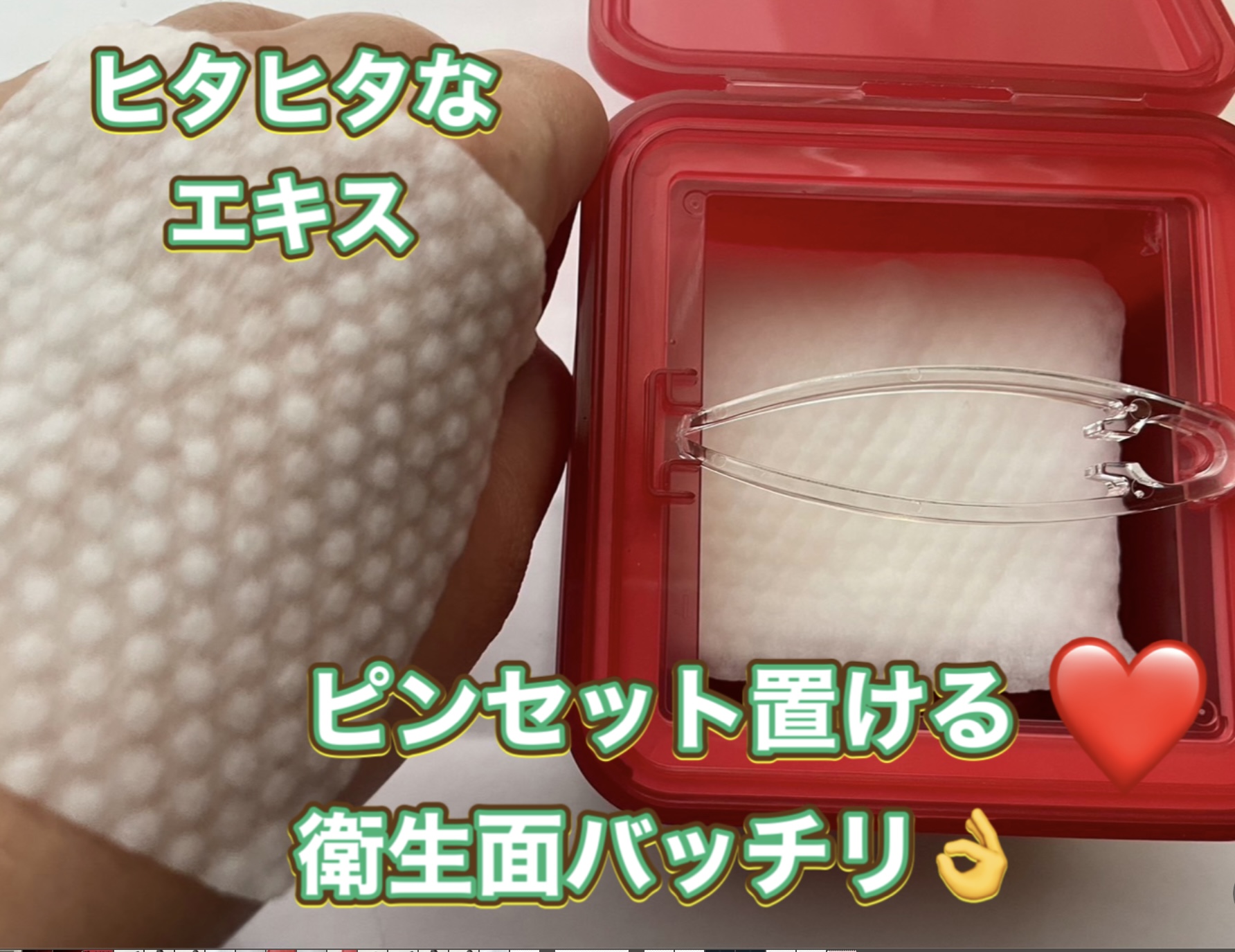 を使ったクチコミ（3枚目）