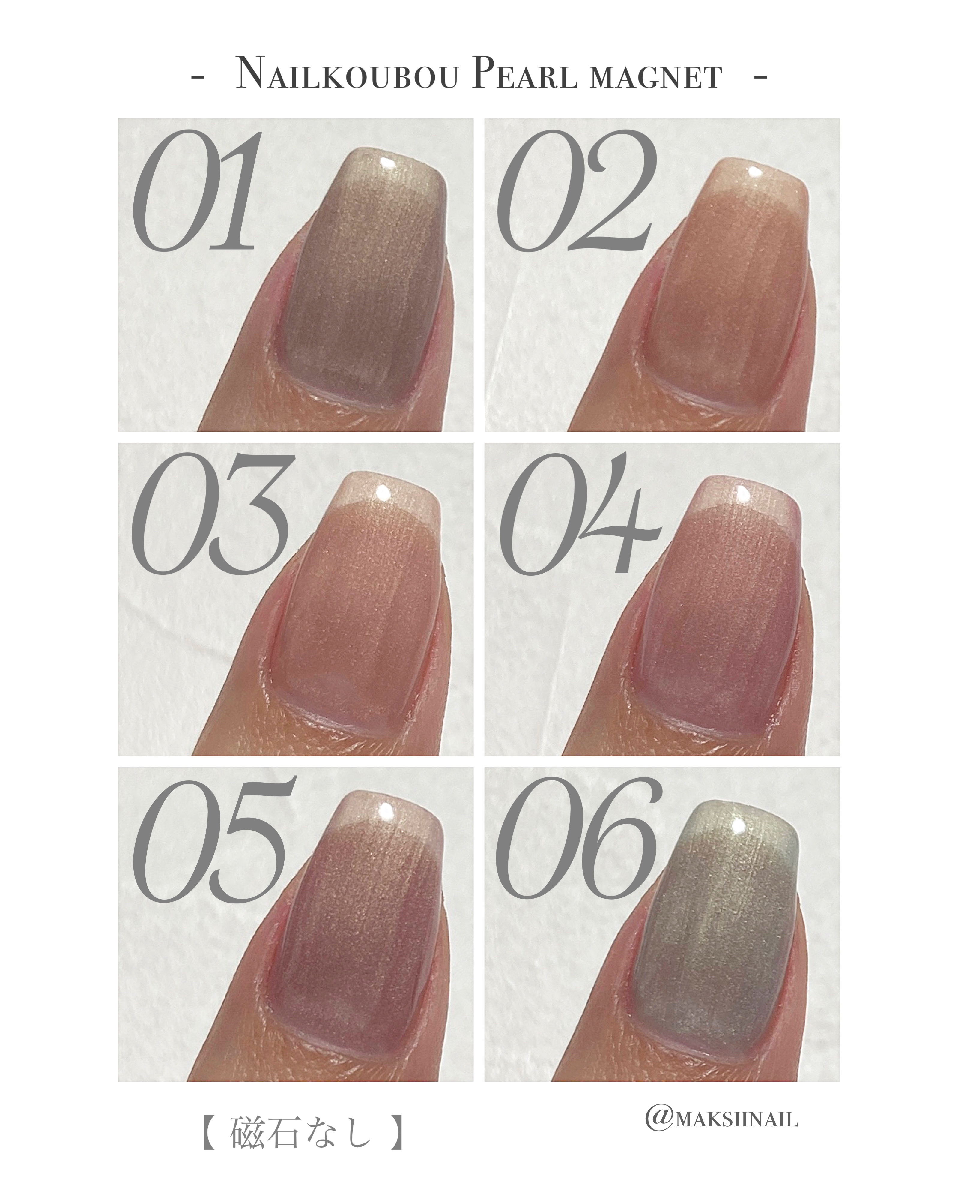 パールマグネット/ネイル工房/ジェルネイルを使ったクチコミ（3枚目）