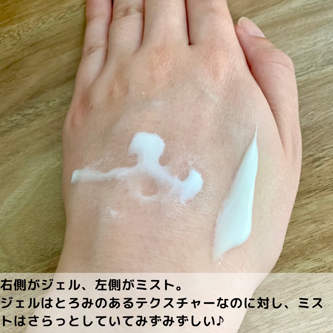 ニベアUV ディーププロテクト＆ケア ミルクミスト/ニベア/日焼け止めミスト・スプレーを使ったクチコミ（3枚目）