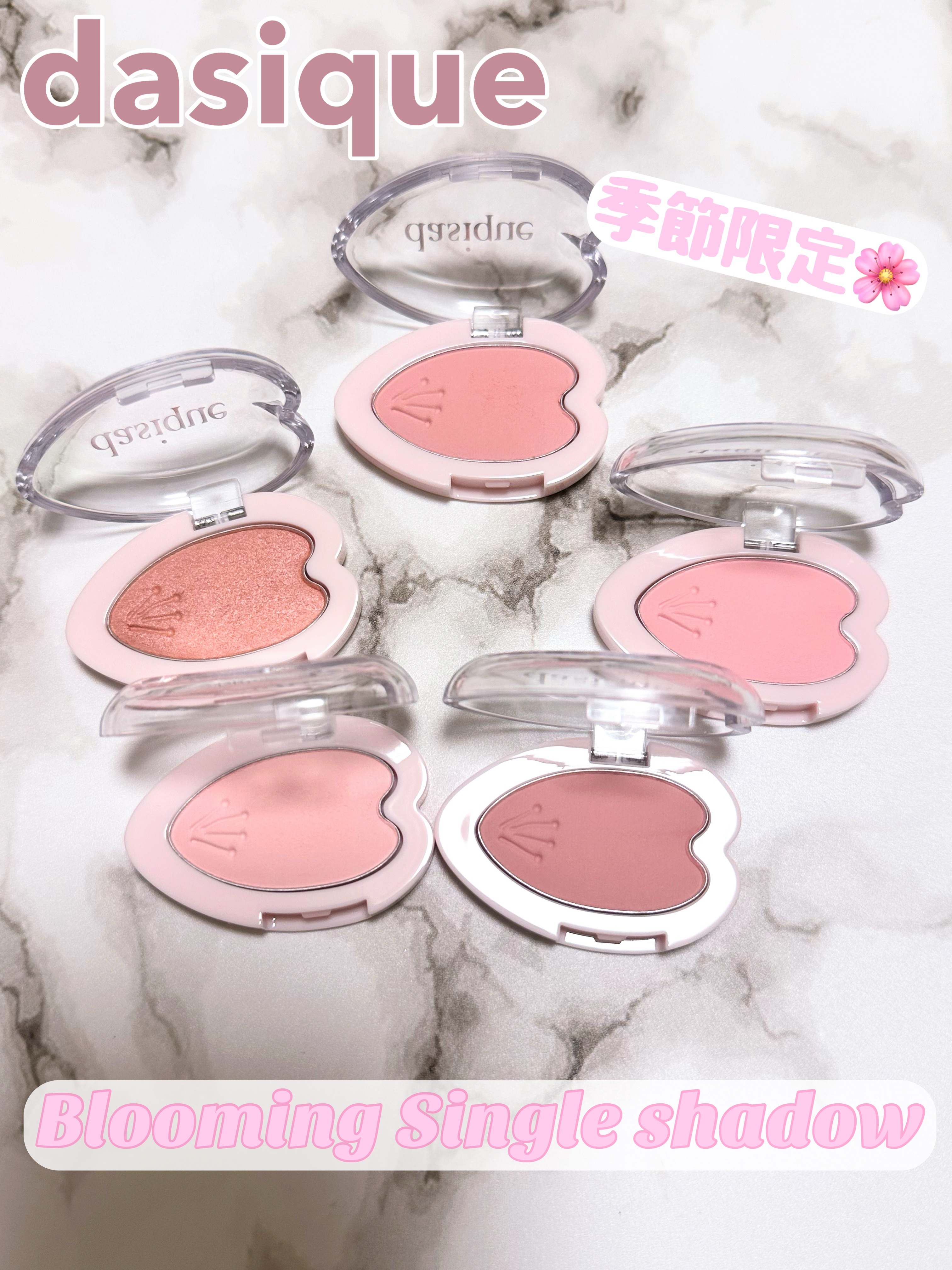 ブルーミングシングルシャドウ/dasique/単色アイシャドウを使ったクチコミ（1枚目）