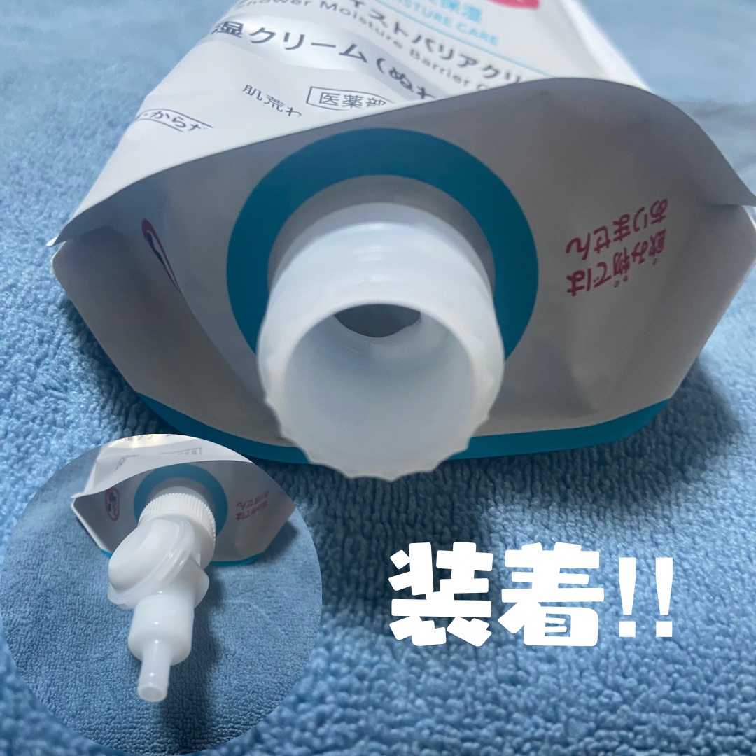 バスタイム モイストバリアクリーム/キュレル/ボディクリームを使ったクチコミ（3枚目）