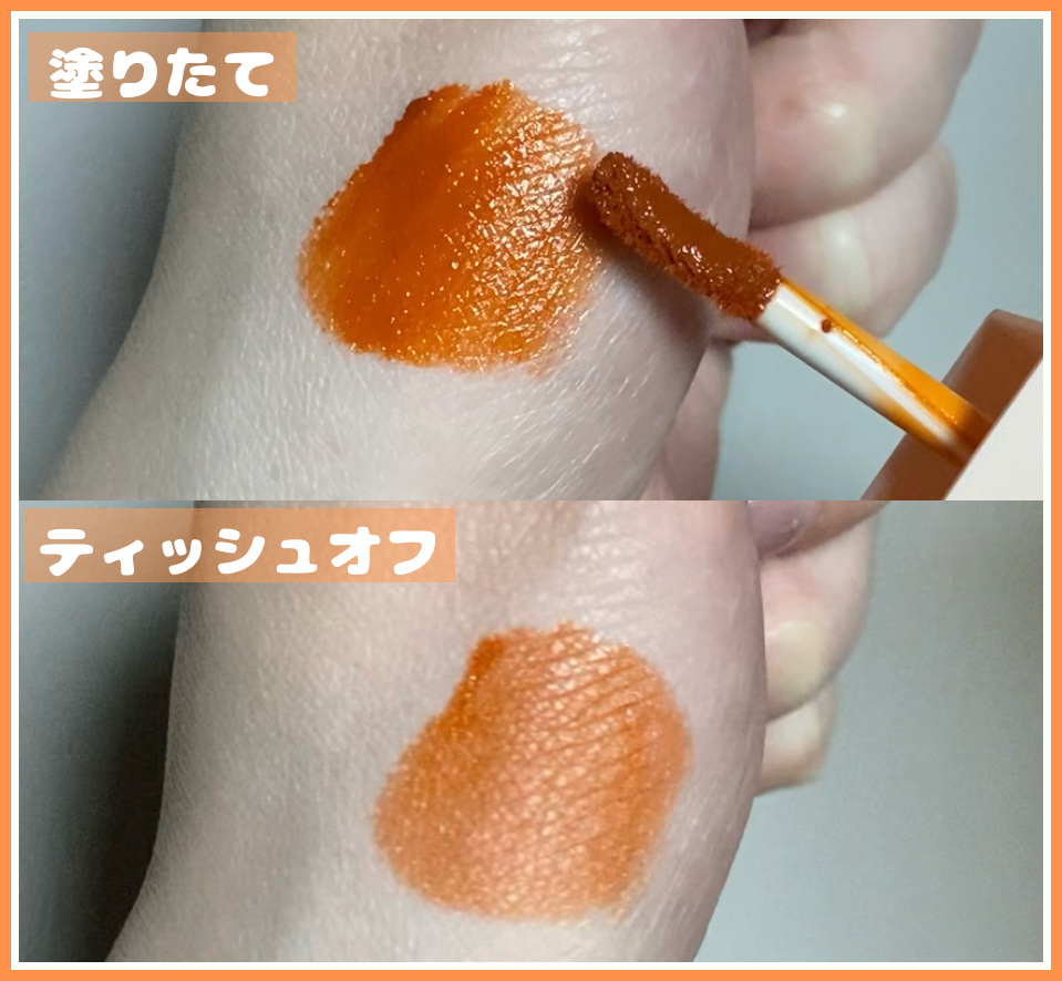 ルージュリップティント 07 パーシモンオレンジ/Kirei&co./口紅を使ったクチコミ（2枚目）