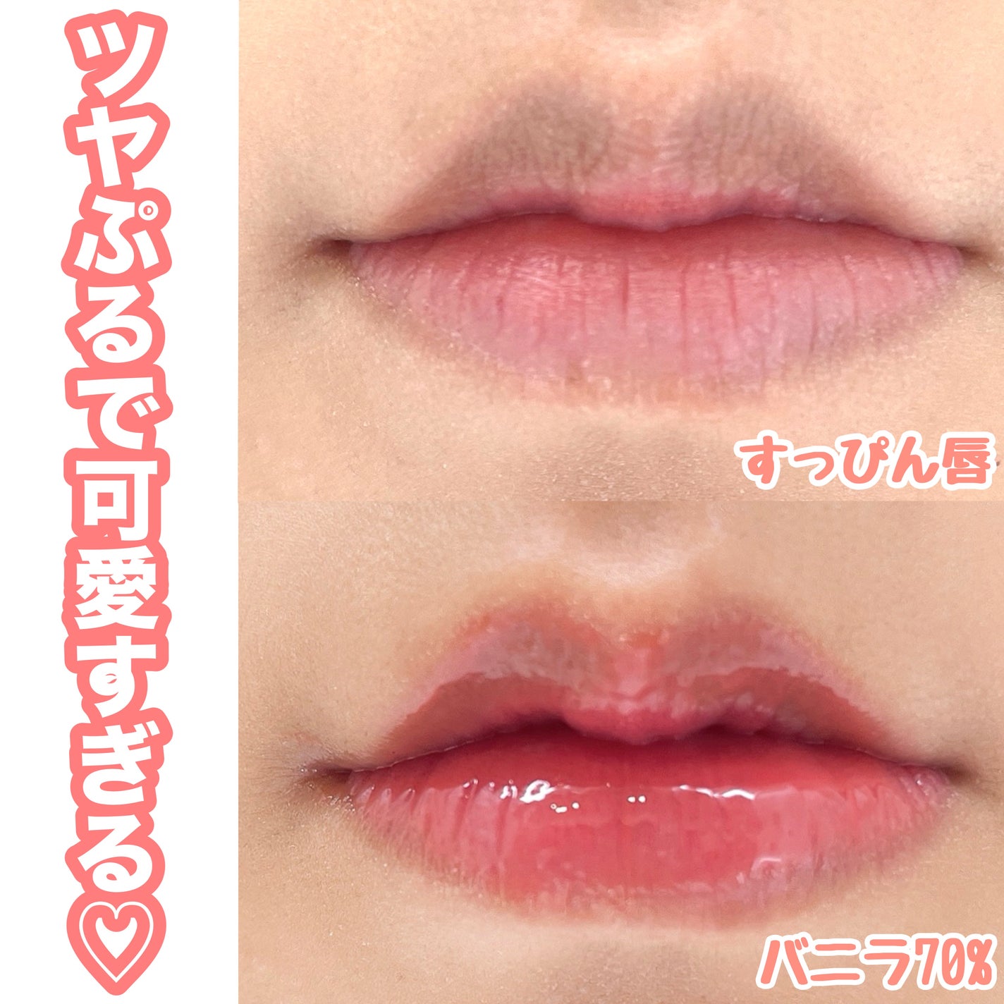 フィー 3Dボリューミンググロス/fwee/リップグロスを使ったクチコミ(4枚目)