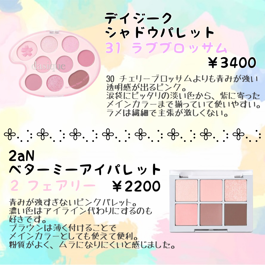 ヴェールライター/rom&nd/パウダーハイライトを使ったクチコミ（3枚目）