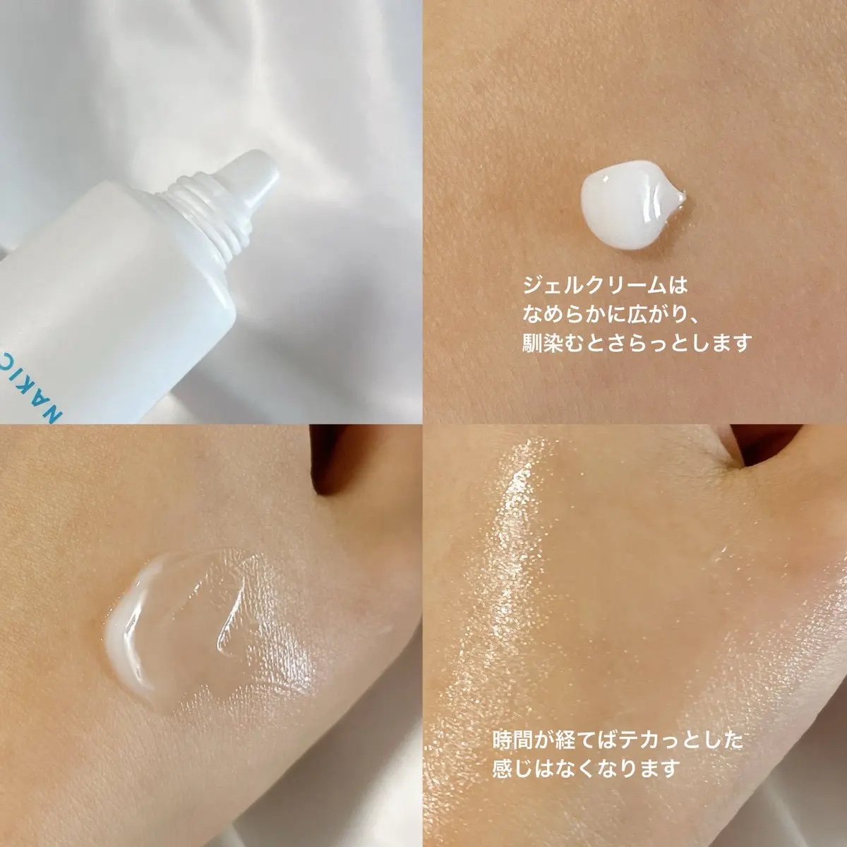 薬用制汗フェイスミスト/NAKICO/デオドラント・制汗剤を使ったクチコミ（3枚目）